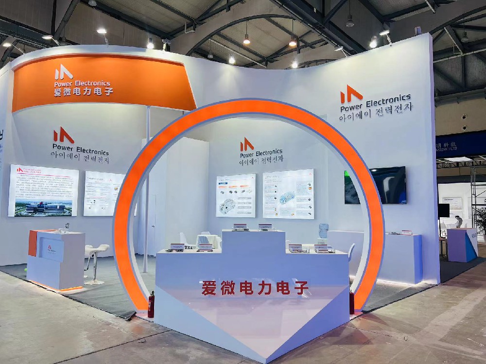 第五届中韩贸易博览会，AG平台与全球客户双向奔赴